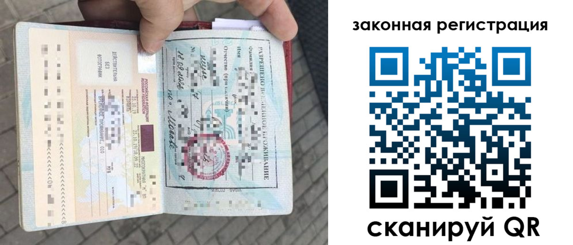 регистрация в Таганроге